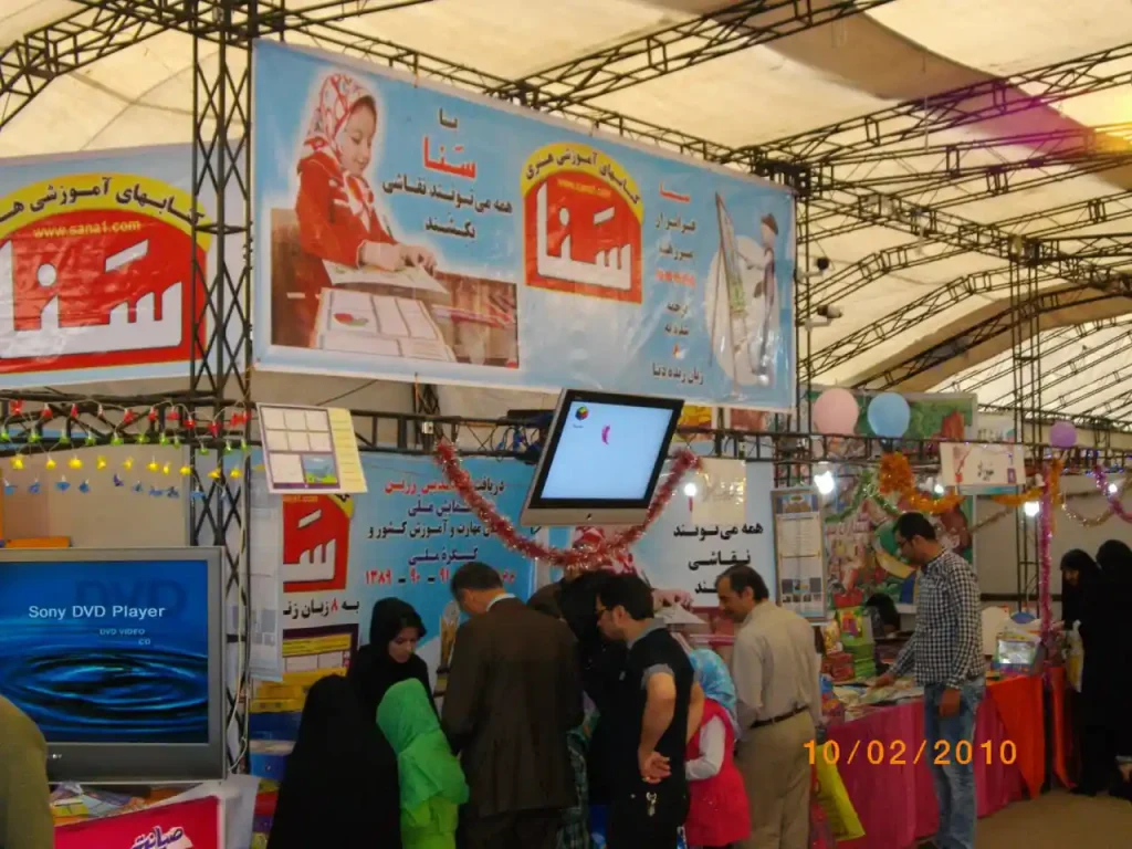 سَنا