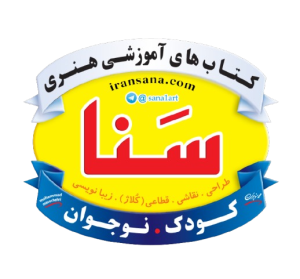 سَنا