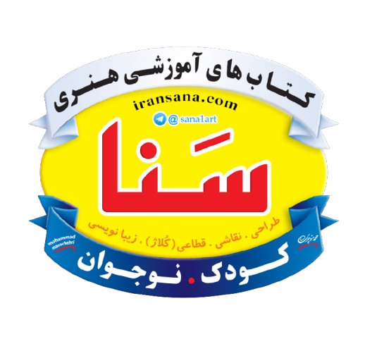 سَنا